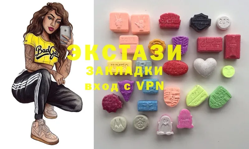 Ecstasy 300 mg  купить наркотики сайты  Кузнецк 