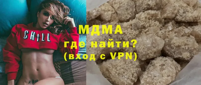 MDMA молли  закладки  mega маркетплейс  Кузнецк 