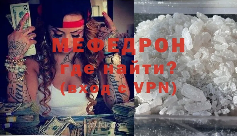 kraken ТОР  Кузнецк  Меф mephedrone 